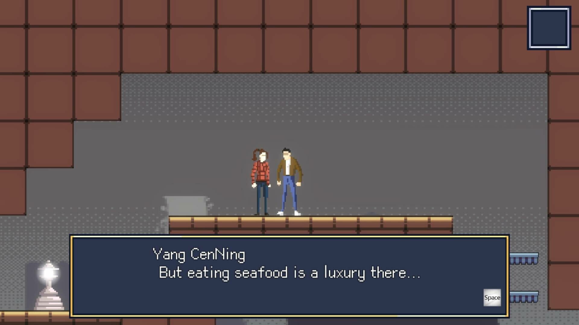 1989 QianShanMen - Screenshot