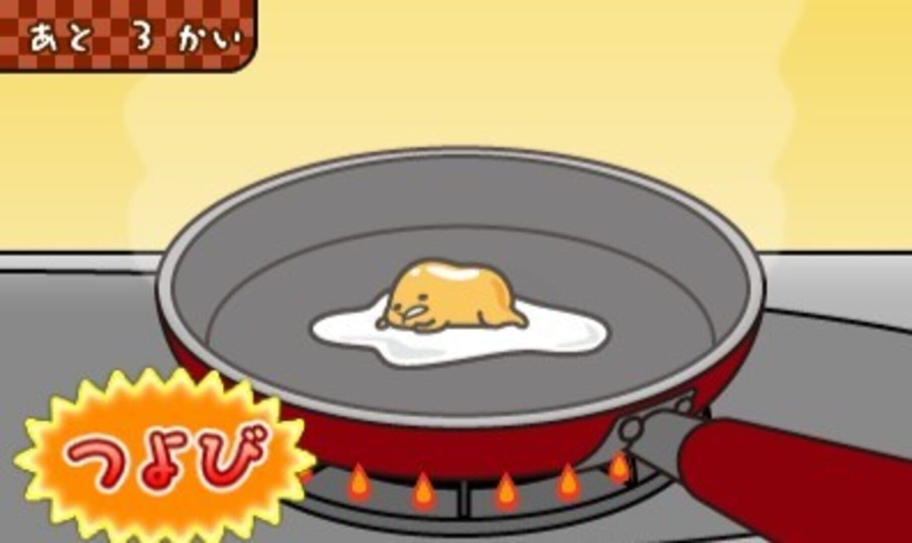 Captura de pantalla - Gudetama: Hanjuku de Tanomuwa