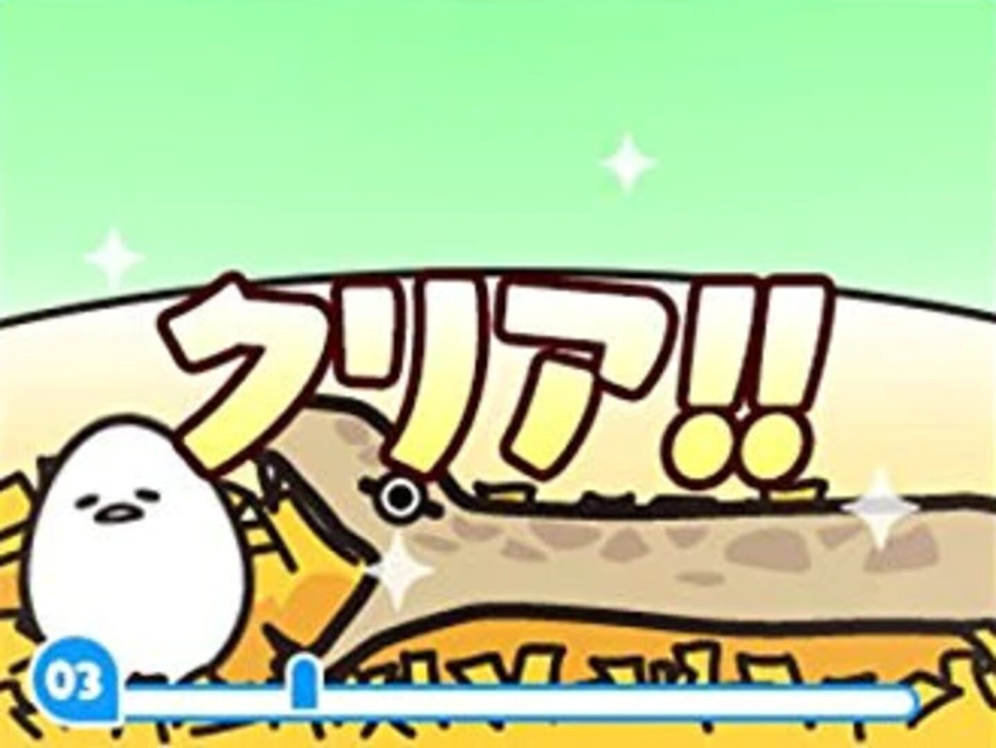 Captura de pantalla - Gudetama: Okawari Ikagassuka