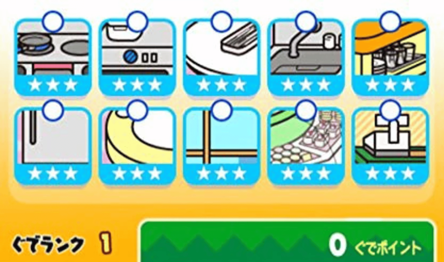 Gudetama: Okawari Ikagassuka screenshot