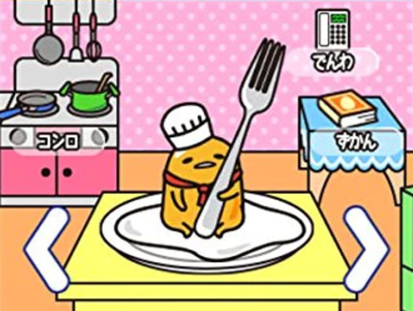 Captura de pantalla - Gudetama: Okawari Ikagassuka