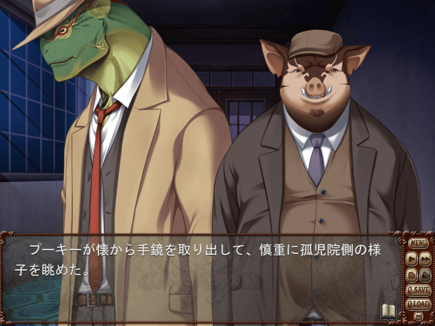 Bullet Butlers: Juudan no Kanata screenshot