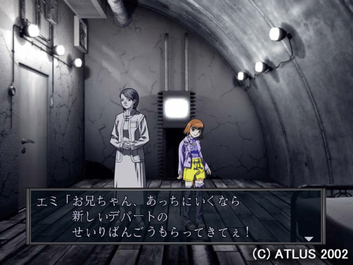 Shin Megami Tensei: Nine screenshot