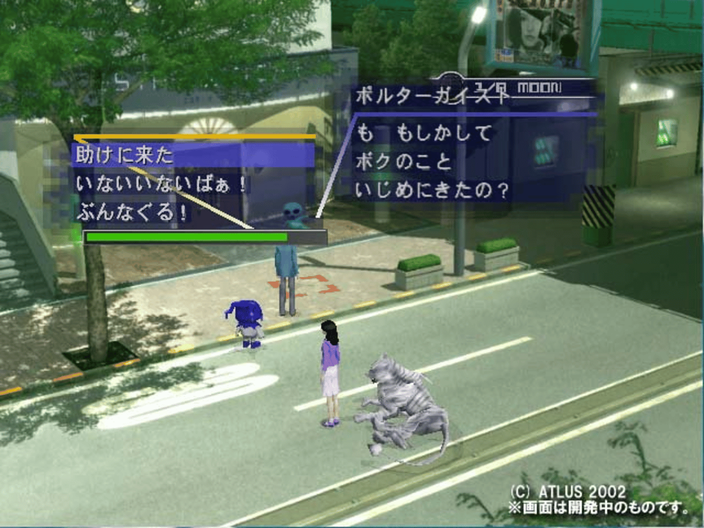 Shin Megami Tensei: Nine screenshot