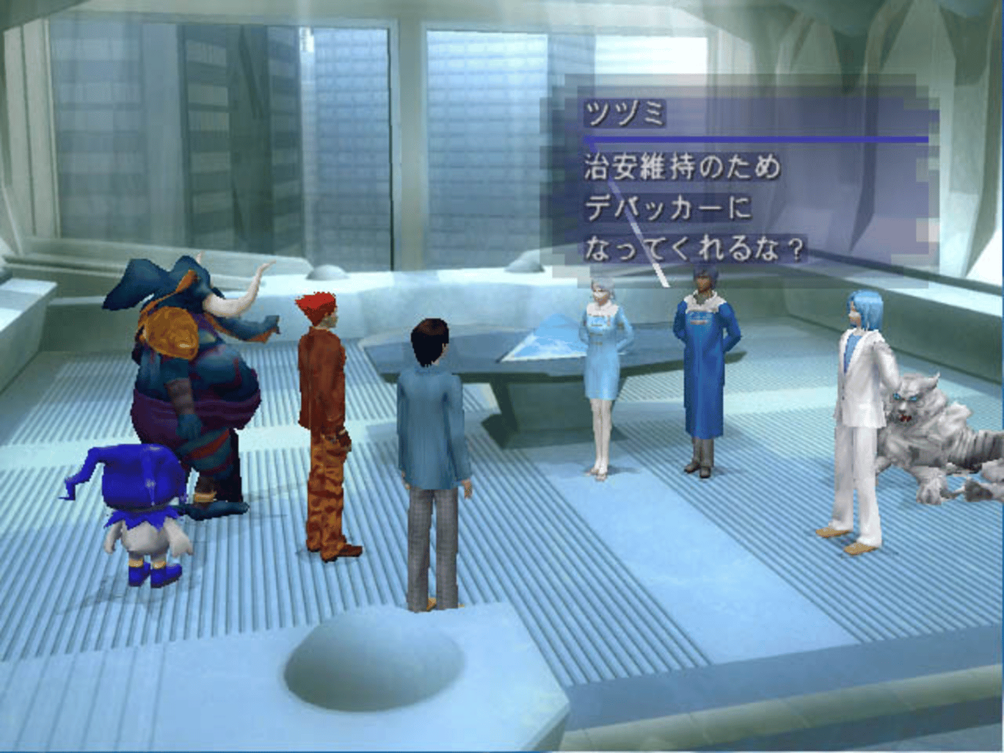 Shin Megami Tensei: Nine screenshot