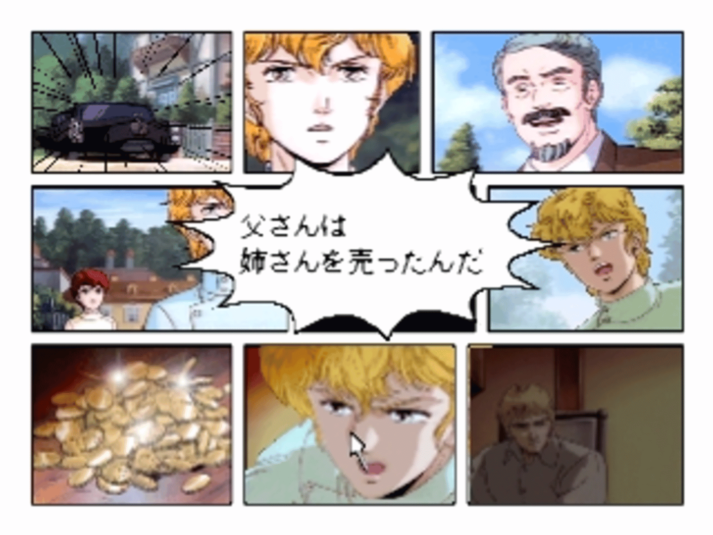 Click Manga: Ginga Eiyuu Densetsu 2 screenshot