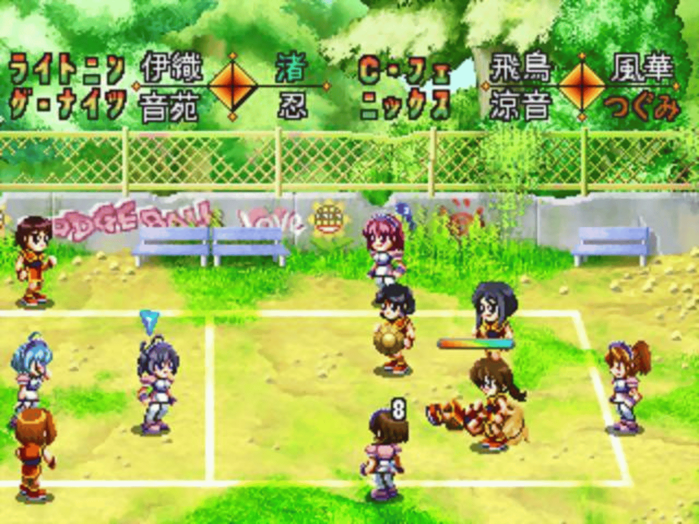 Nijiiro Dodge Ball: Otome Tachi no Seishun screenshot