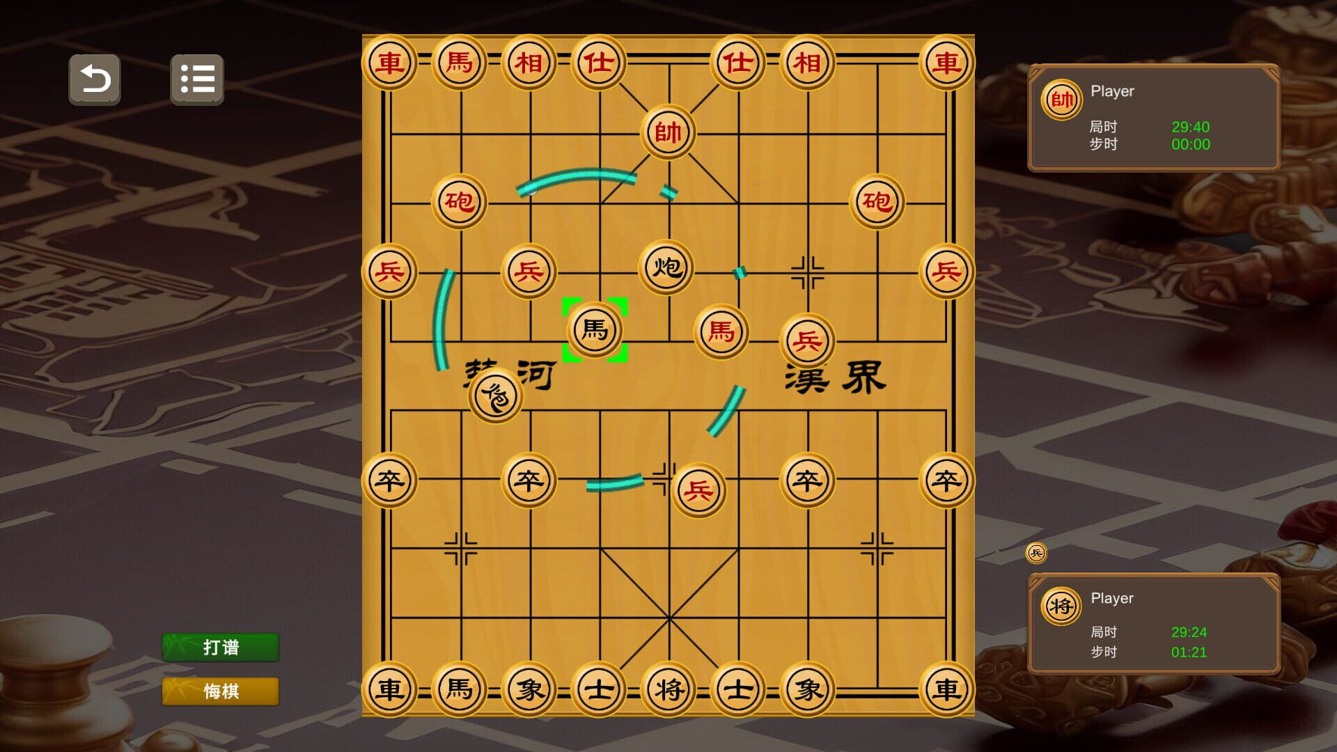 Chinese Chess Wargame - Screenshot