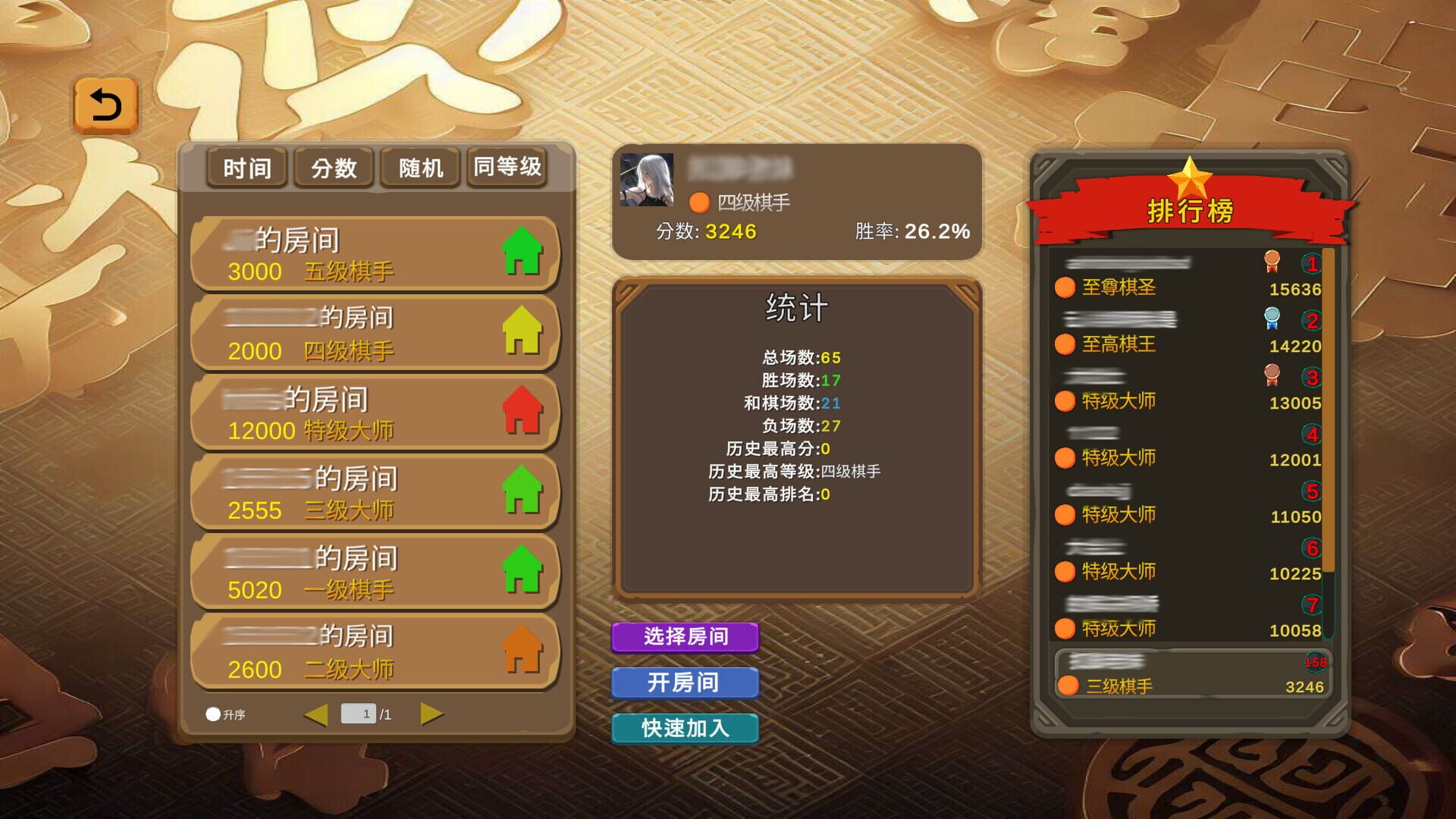 Chinese Chess Wargame - Screenshot