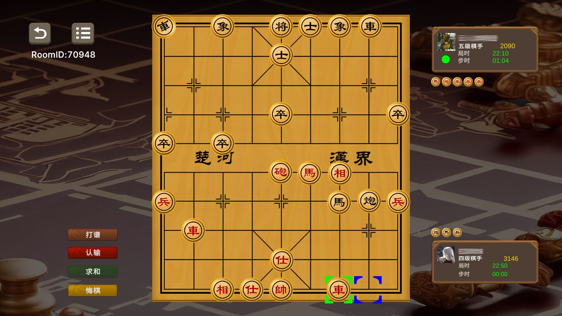 Chinese Chess Wargame - Screenshot
