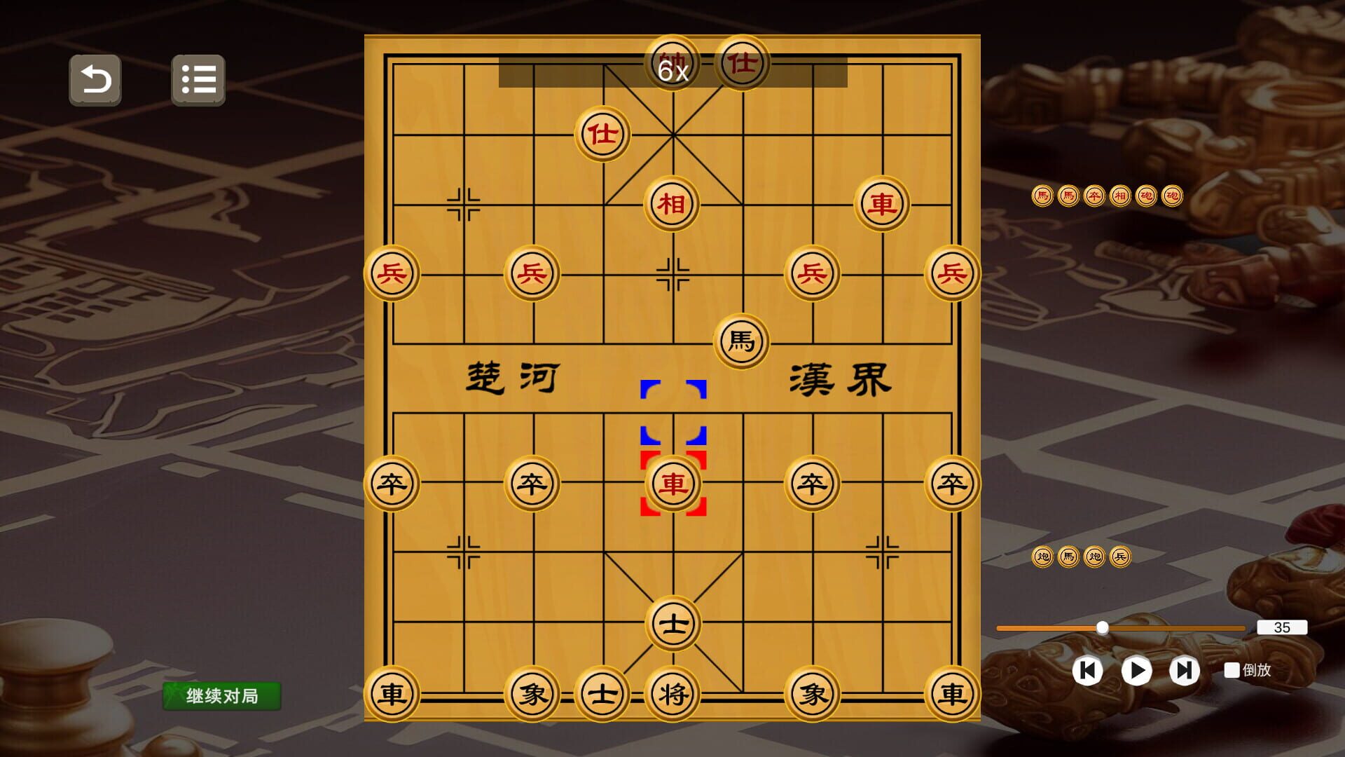 Chinese Chess Wargame - Screenshot