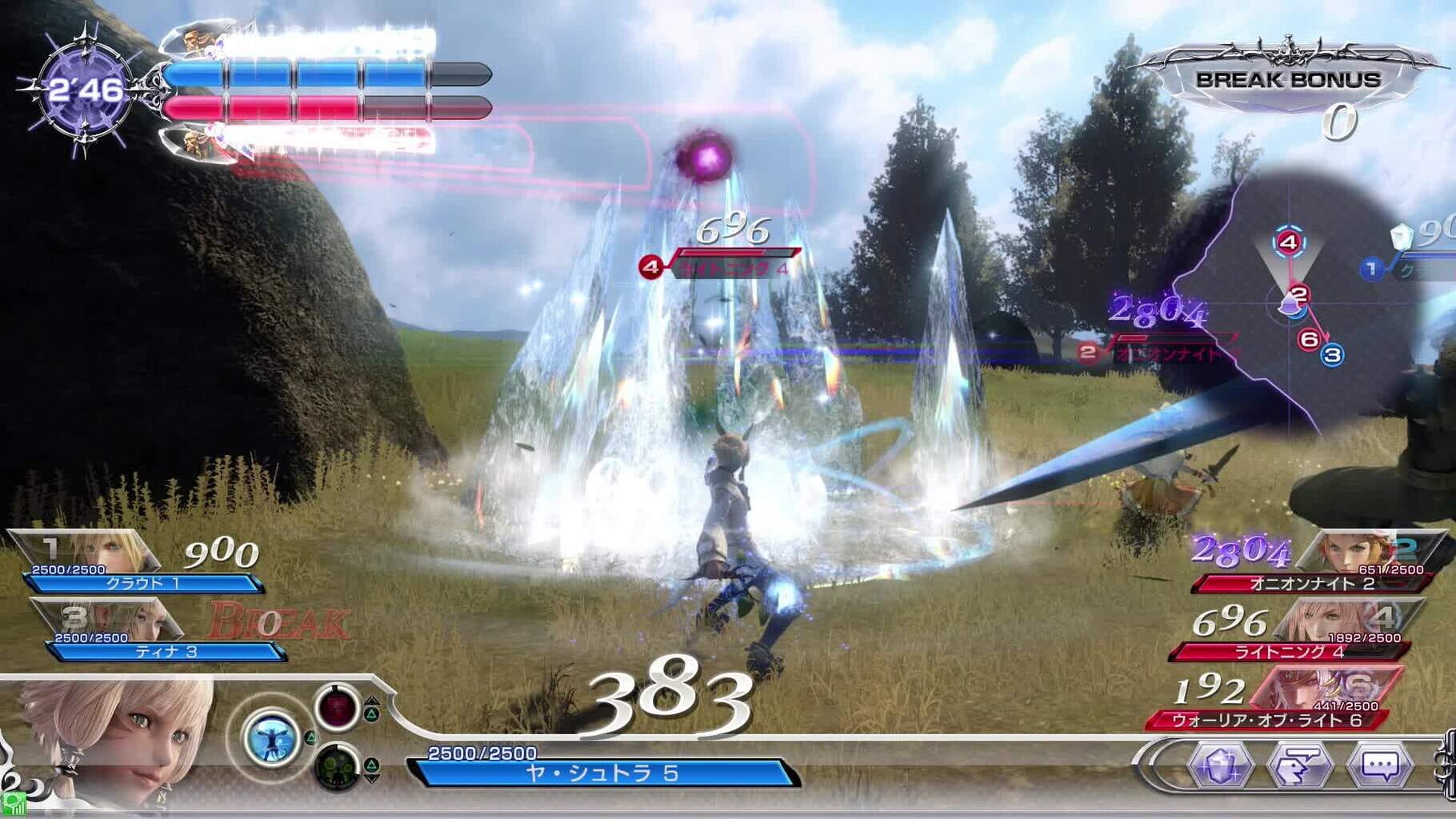 Captura de pantalla - Dissidia Final Fantasy Arcade