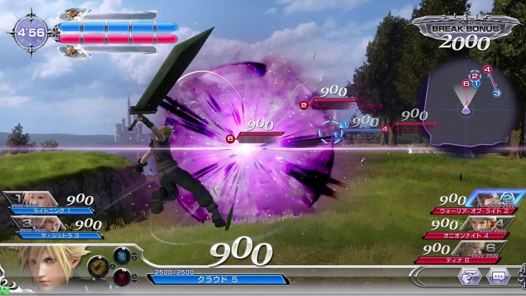 Captura de pantalla - Dissidia Final Fantasy Arcade