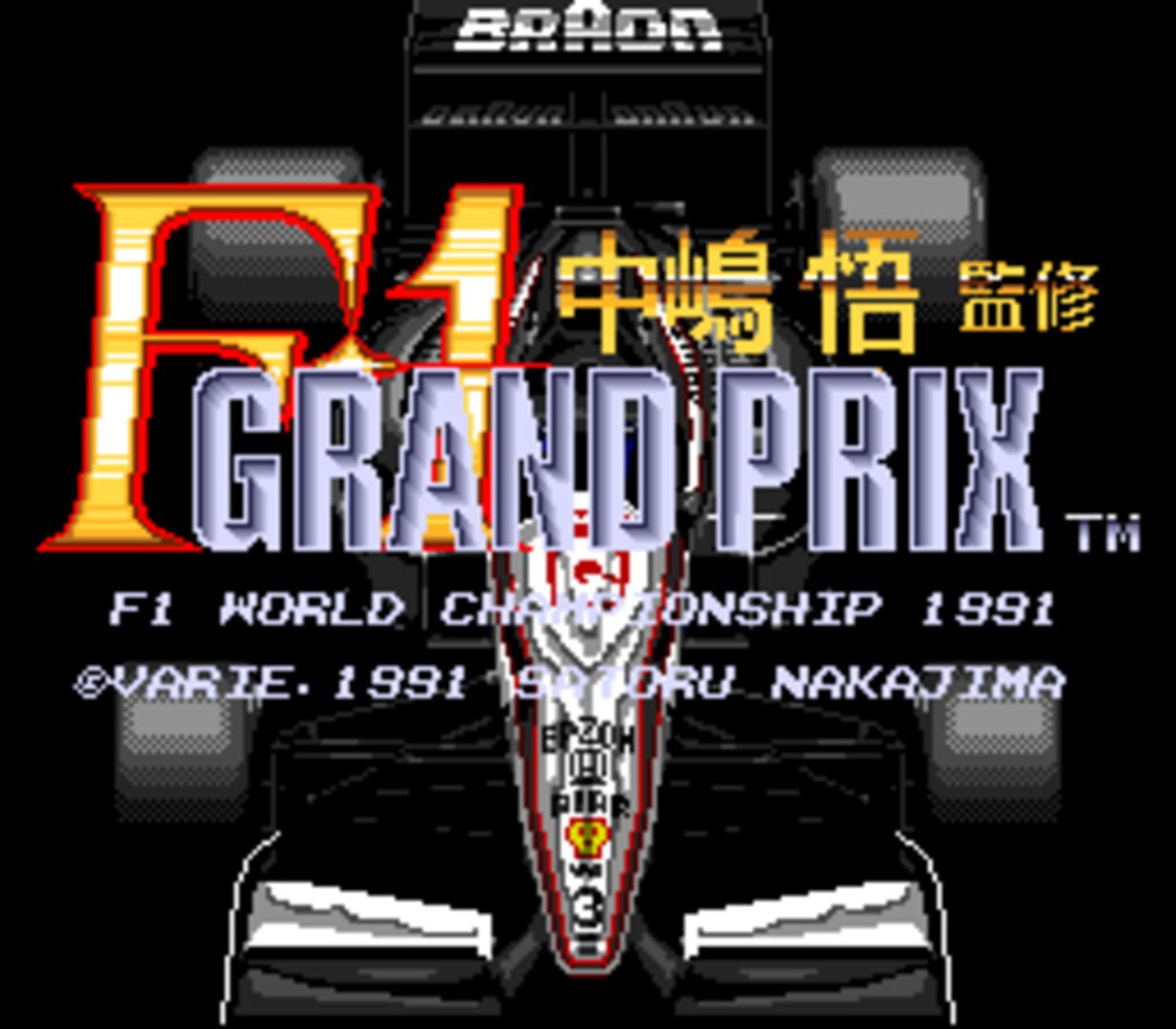 Captura de pantalla - Nakajima Satoru Kanshuu: F1 Grand Prix