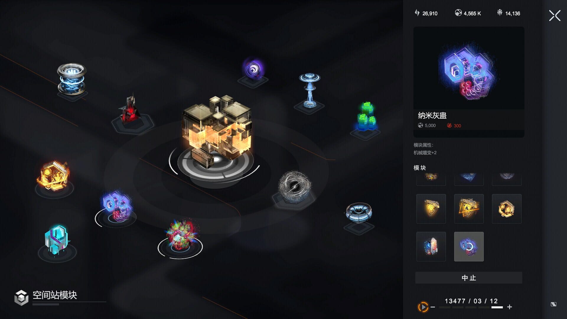 Lightracer Spark: Grey and Green - Screenshot