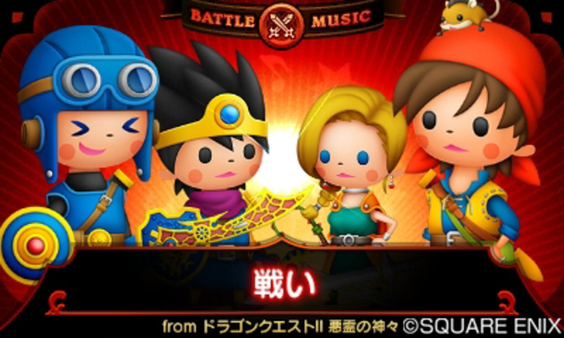 Captura de pantalla - Theatrhythm Dragon Quest