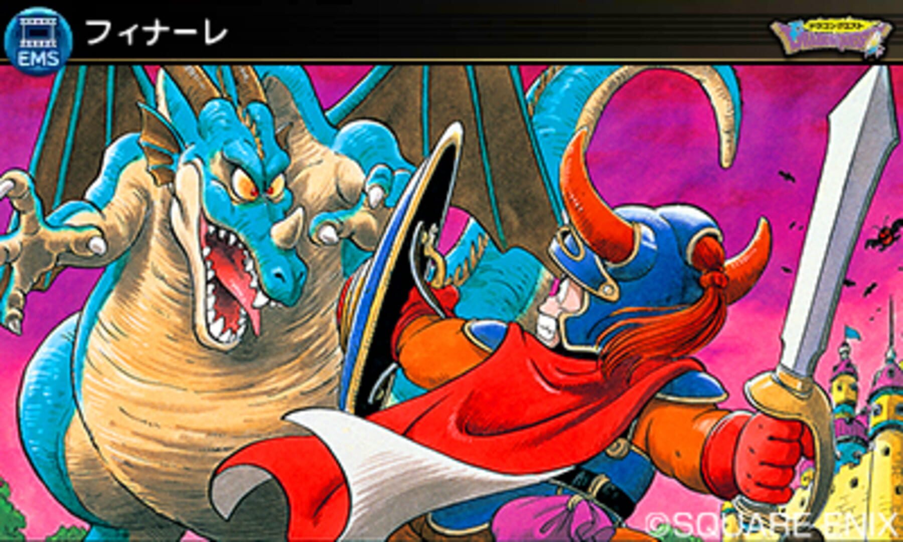 Captura de pantalla - Theatrhythm Dragon Quest