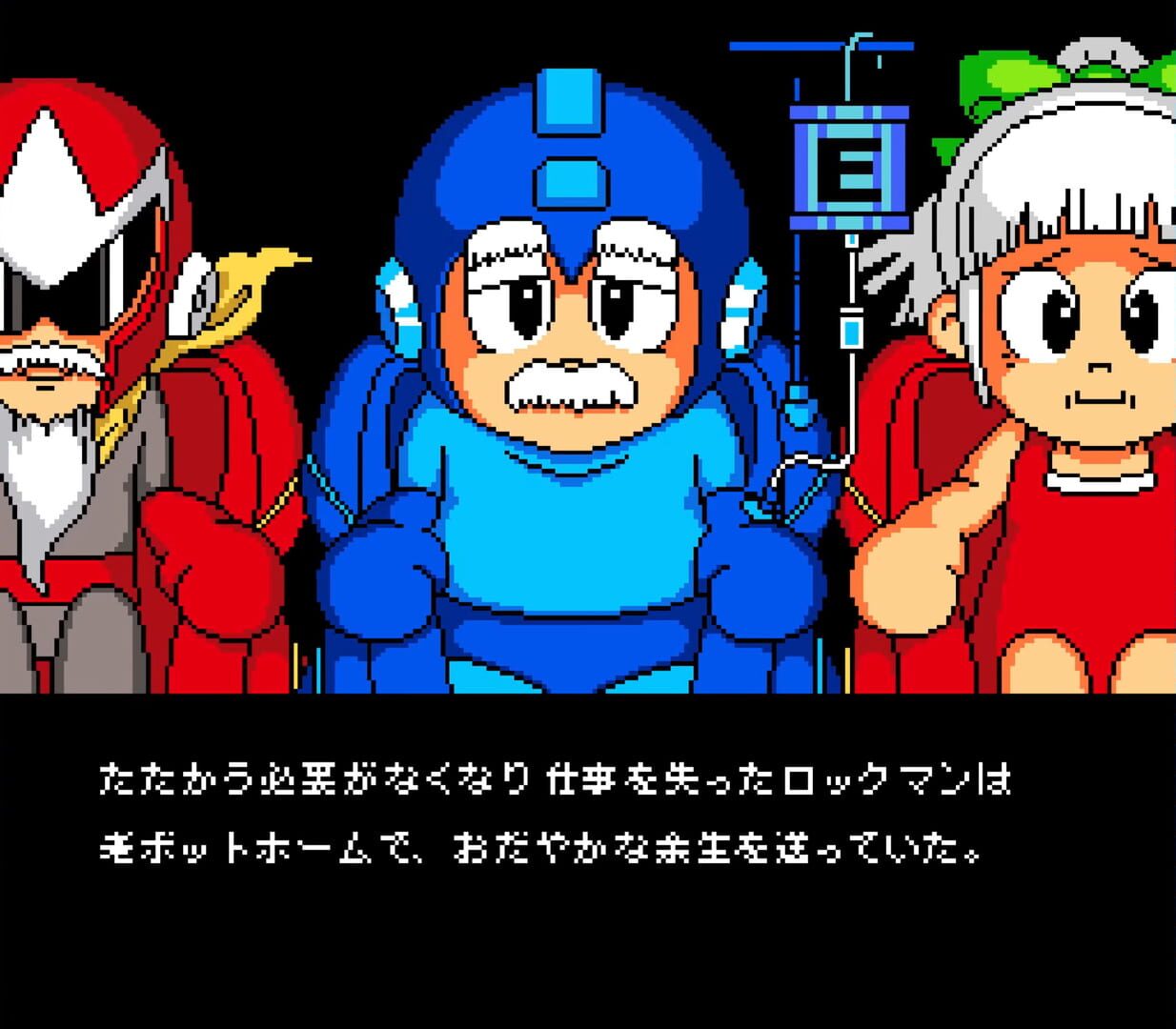 Rockman 20XX: Tatakae! Team Shachi