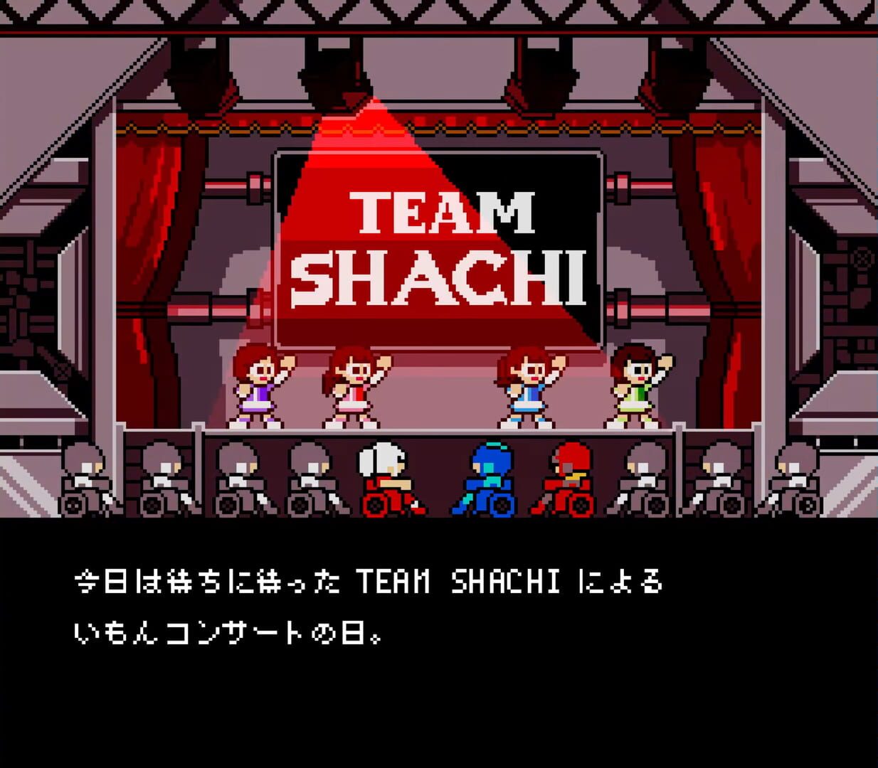 Rockman 20XX: Tatakae! Team Shachi