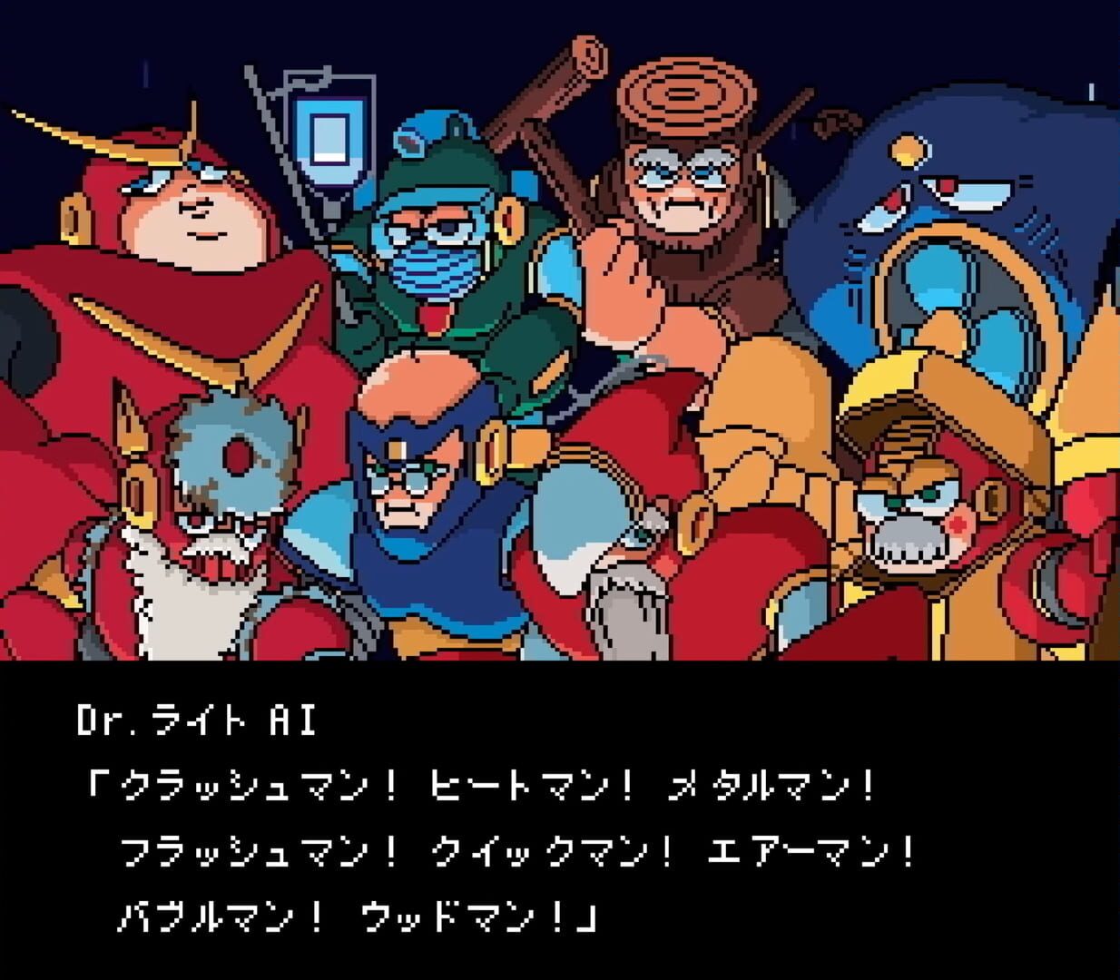 Rockman 20XX: Tatakae! Team Shachi