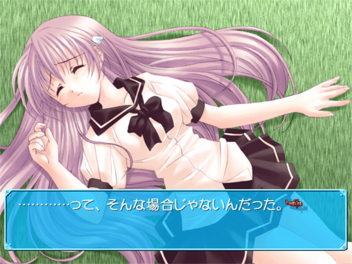 Yume no Tsubasa screenshot