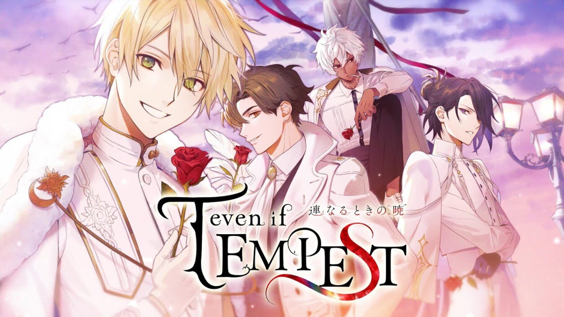 Captura de pantalla - Even if Tempest: Dawning Connections