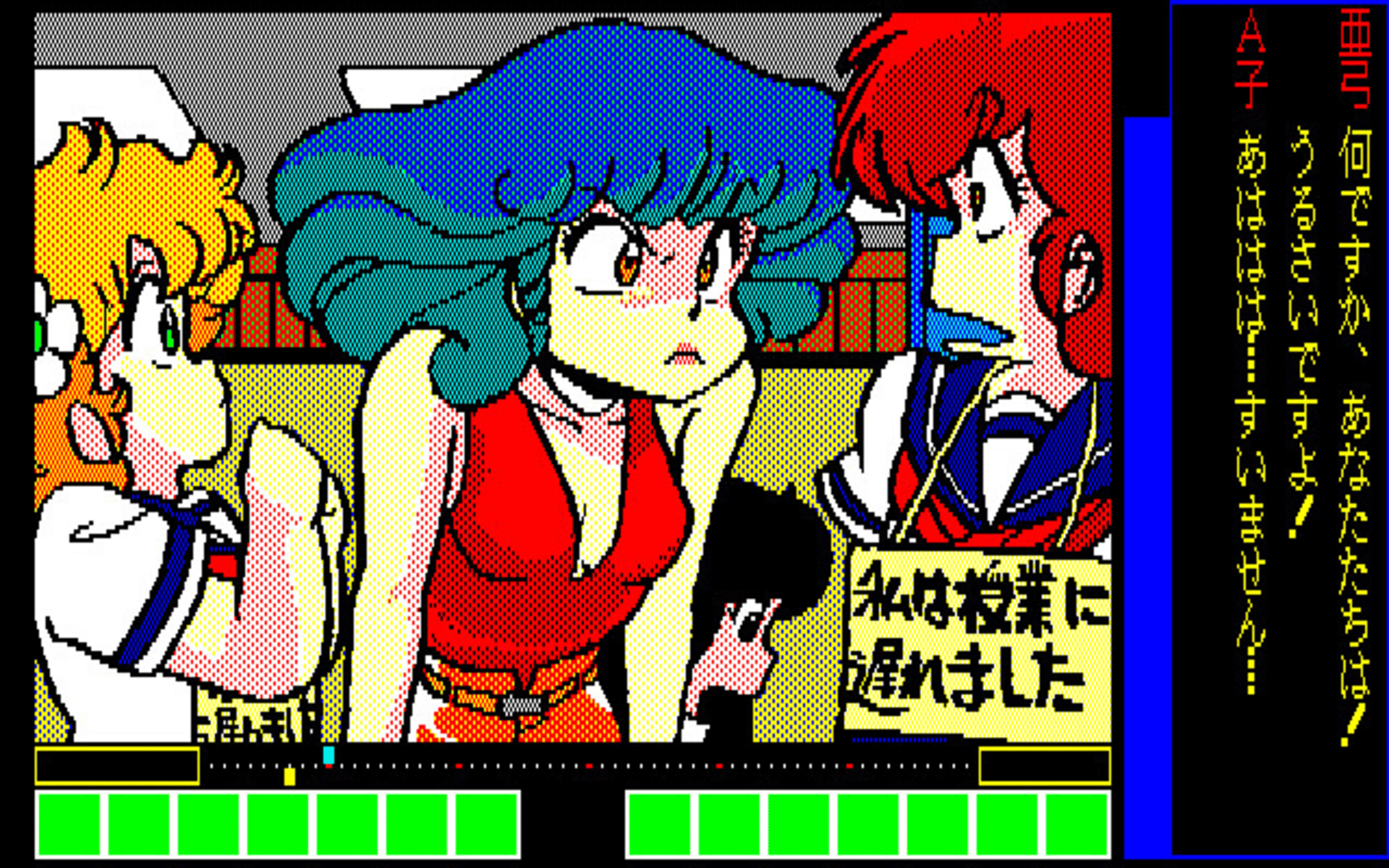 Project A-ko screenshot