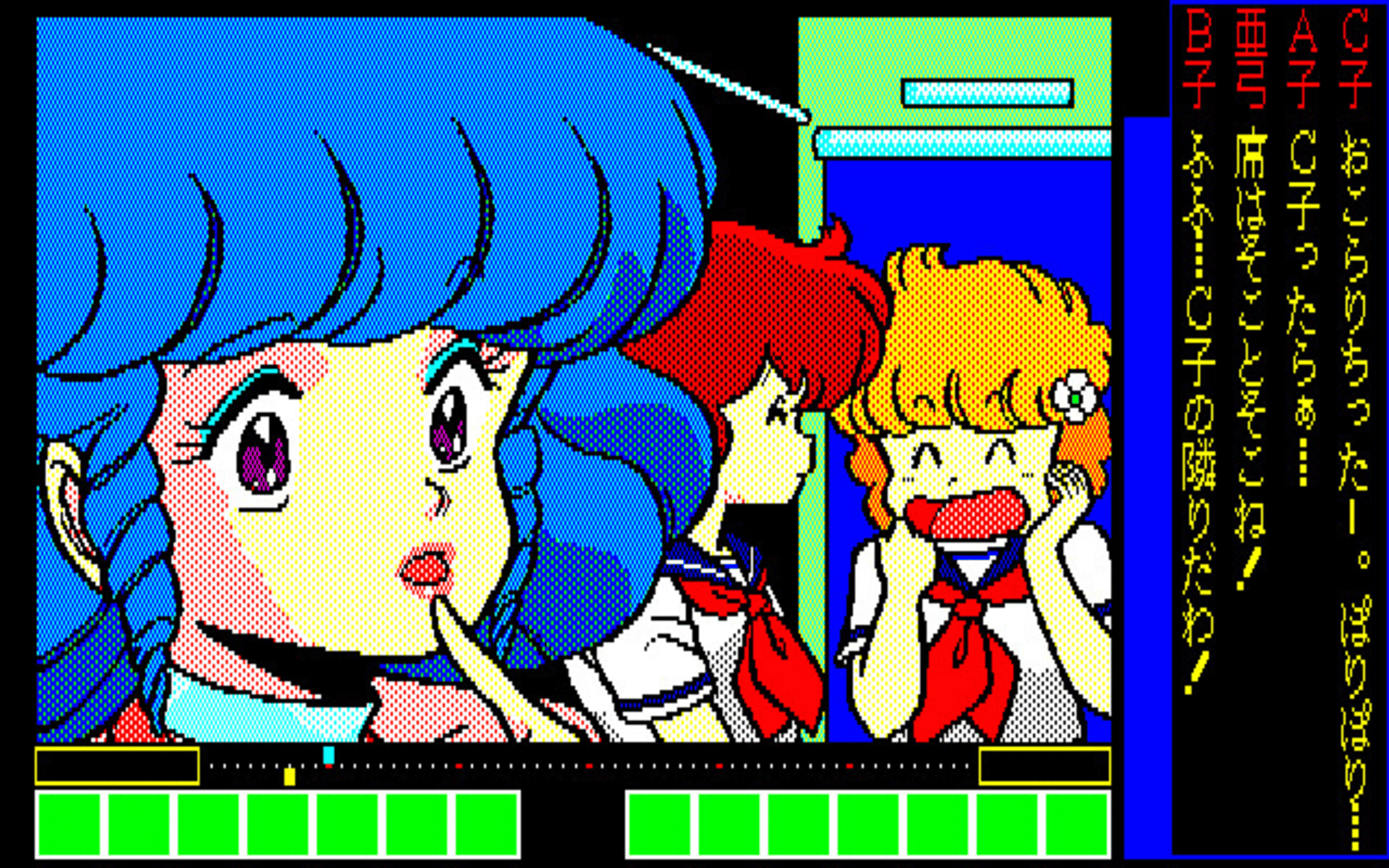 Project A-ko screenshot