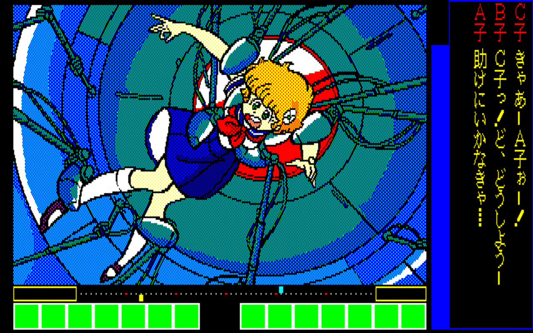 Project A-ko screenshot