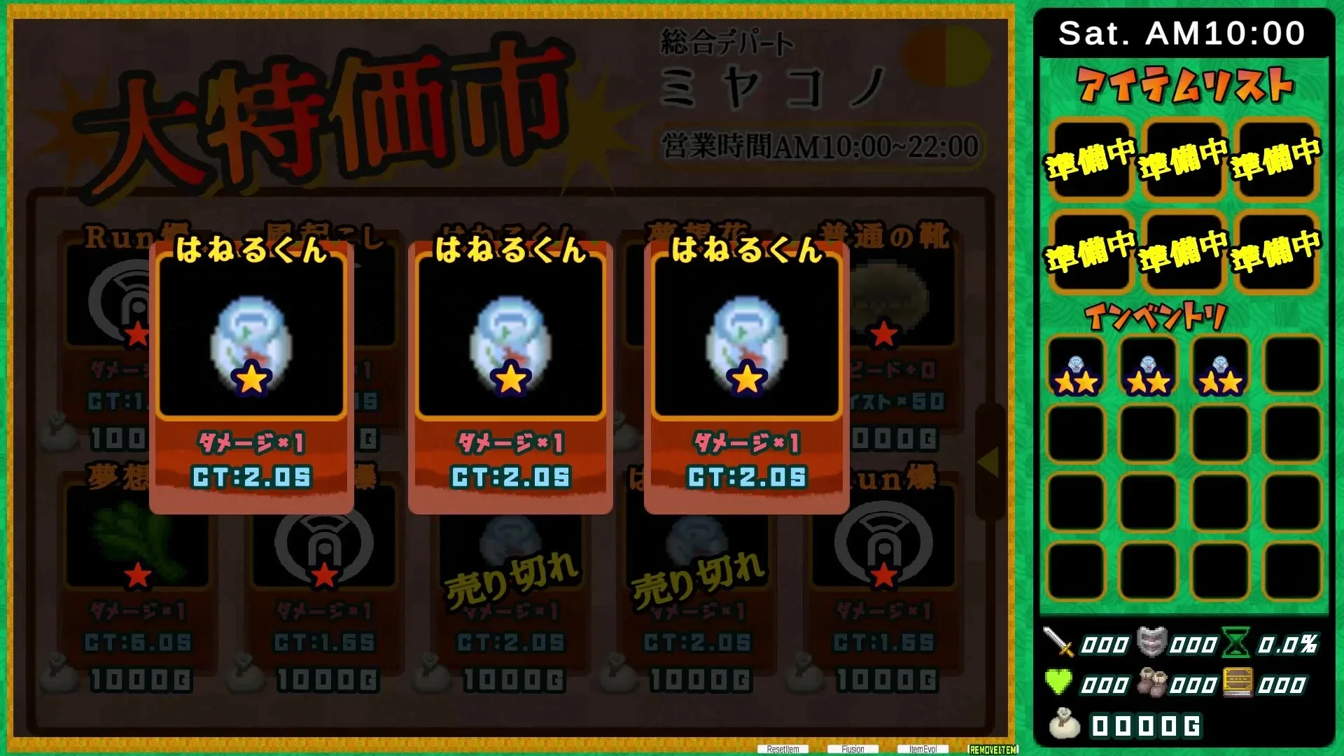 Thumbnail 3