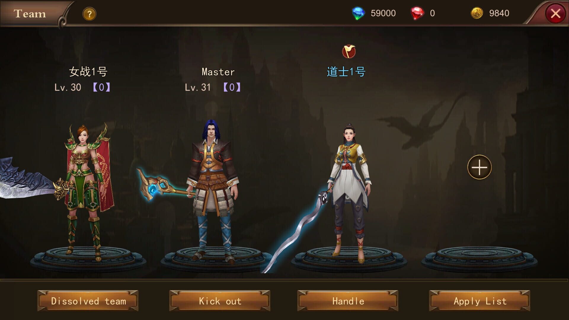Chaos-Alante - Screenshot