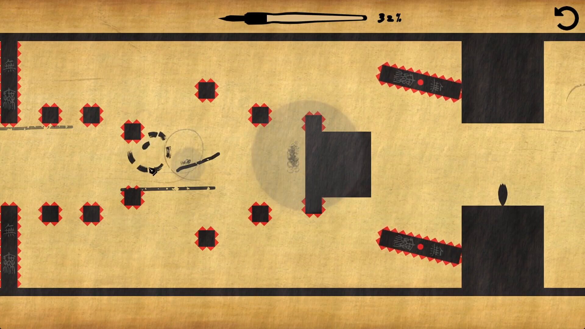 Zen with a Pen - Screenshot