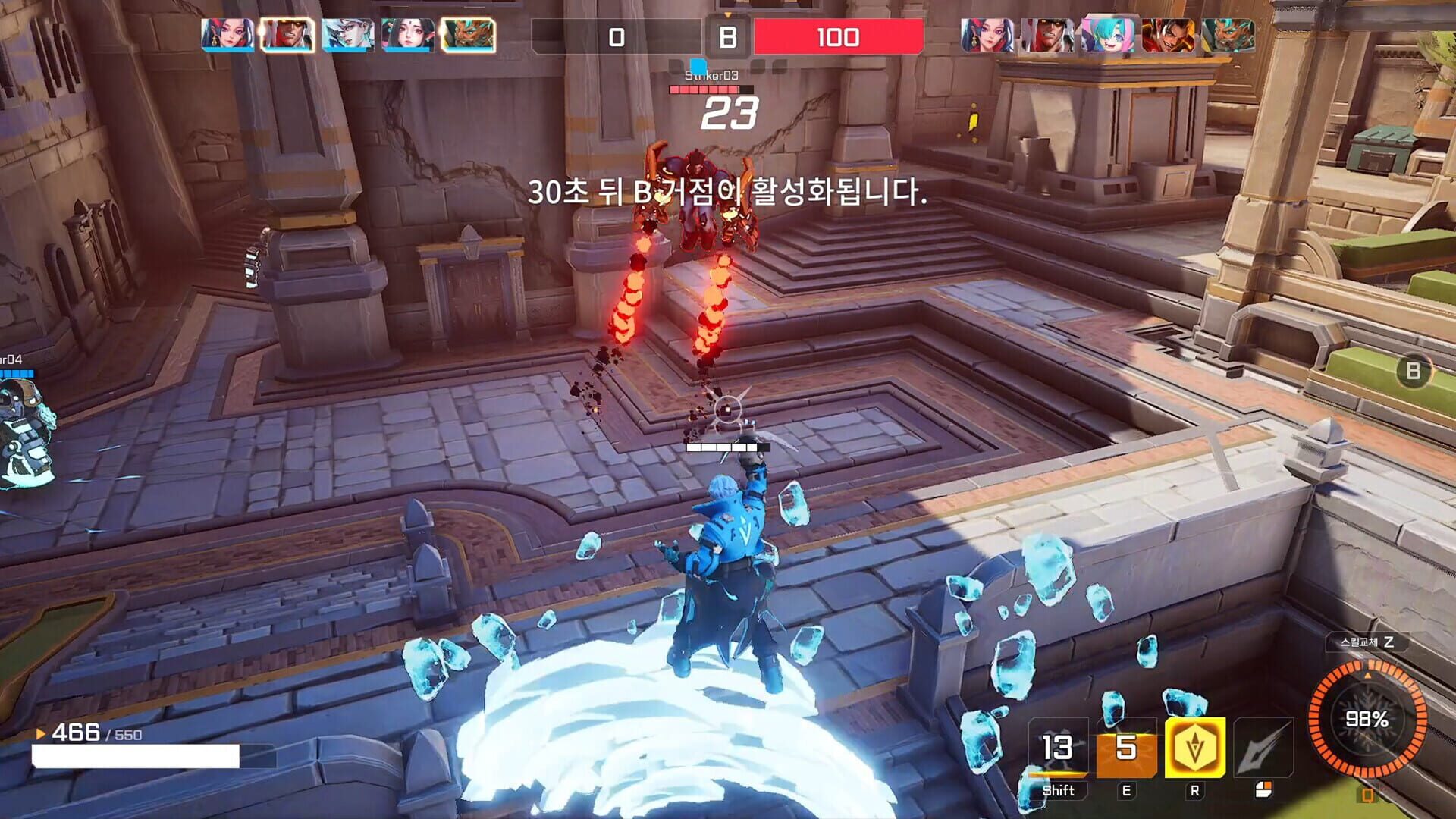 Storm Striker - Screenshot