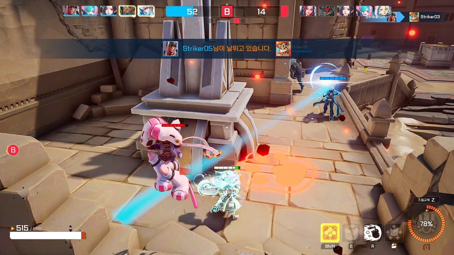Storm Striker - Screenshot