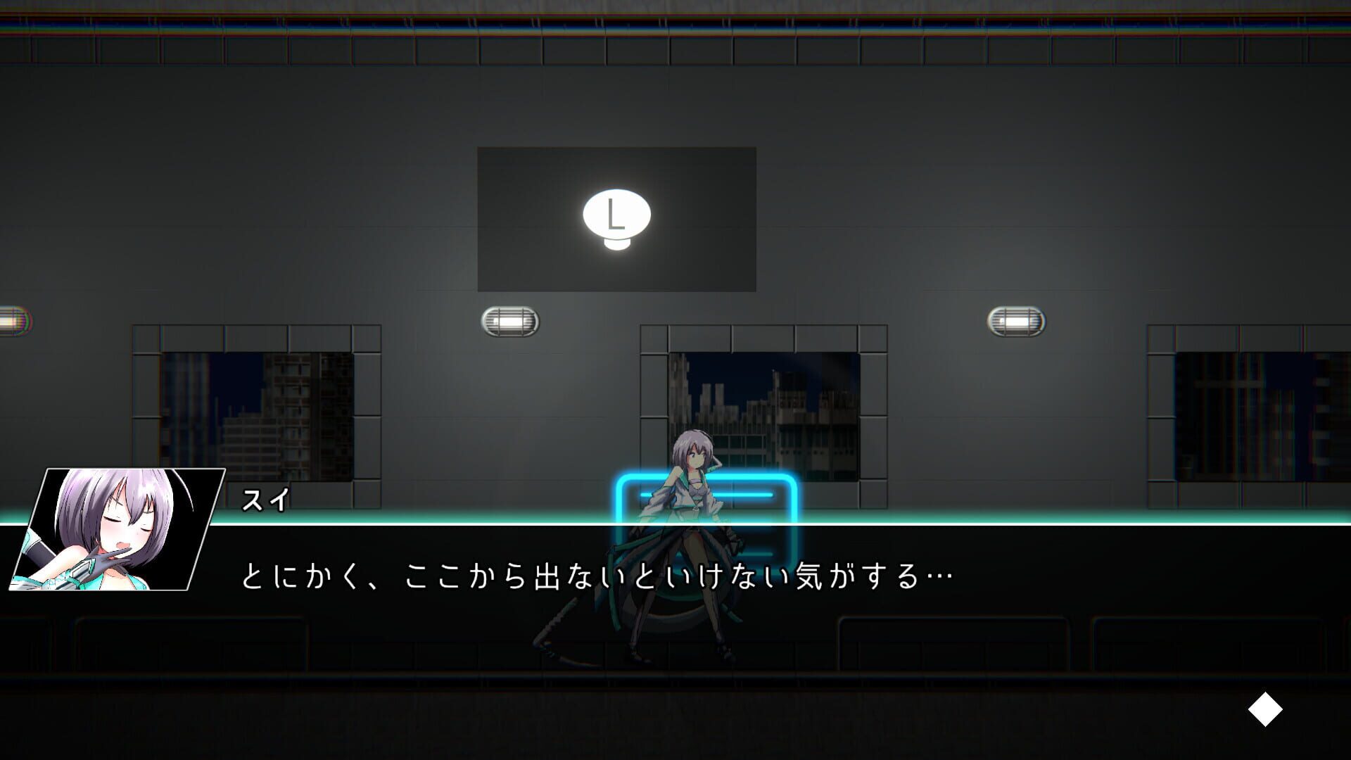 Citron World Forward: Zero - Screenshot