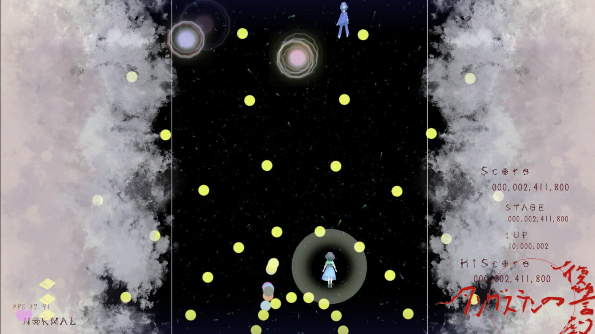 The Revenge of Tungsten - Screenshot