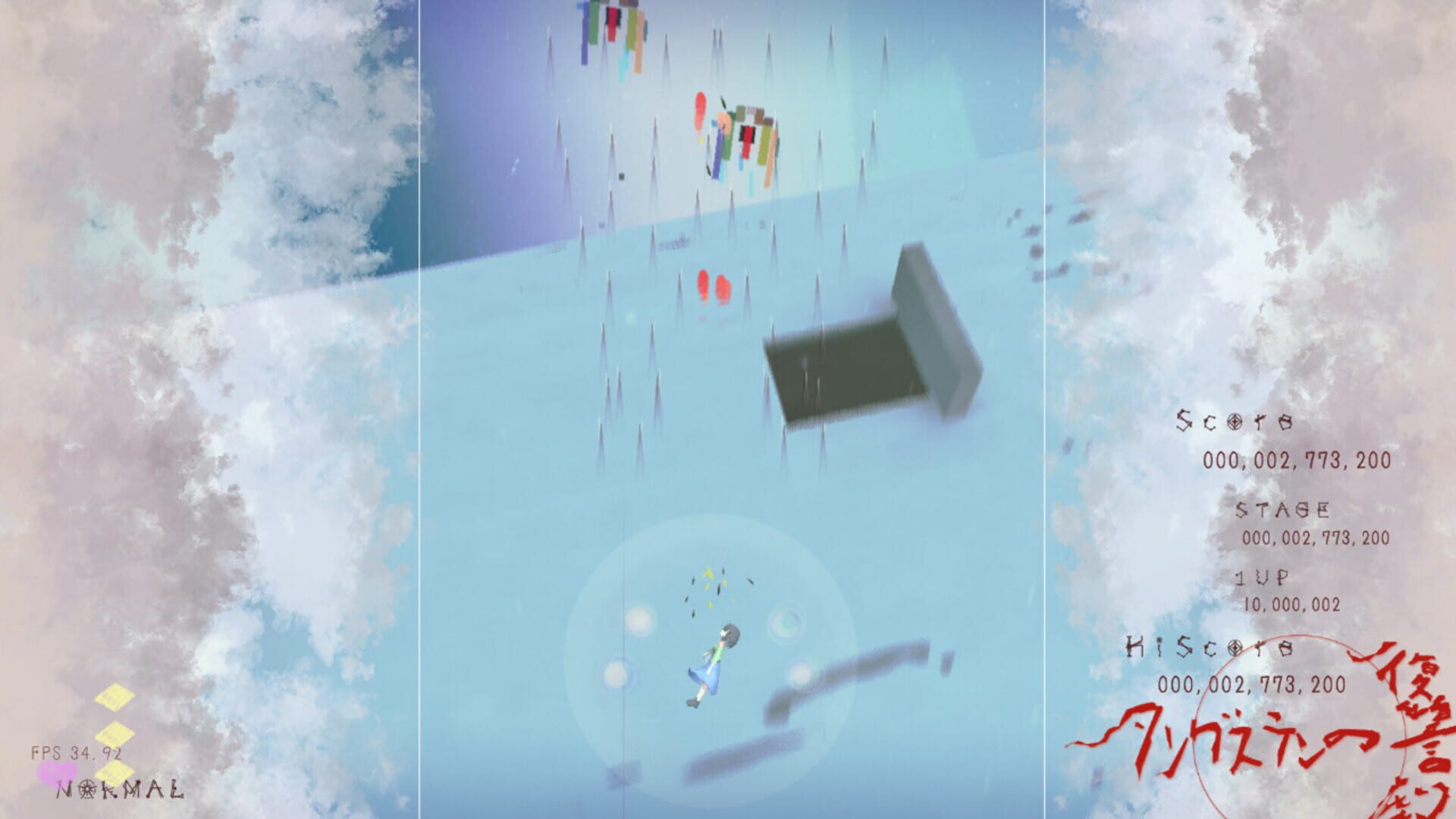 The Revenge of Tungsten - Screenshot