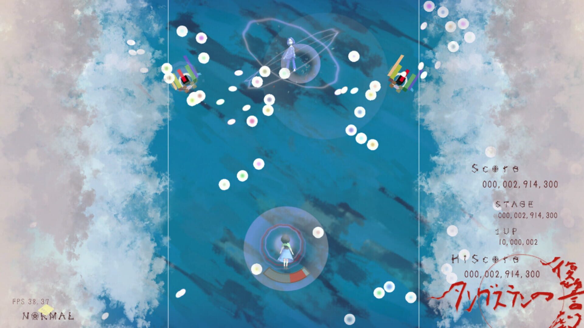 The Revenge of Tungsten - Screenshot