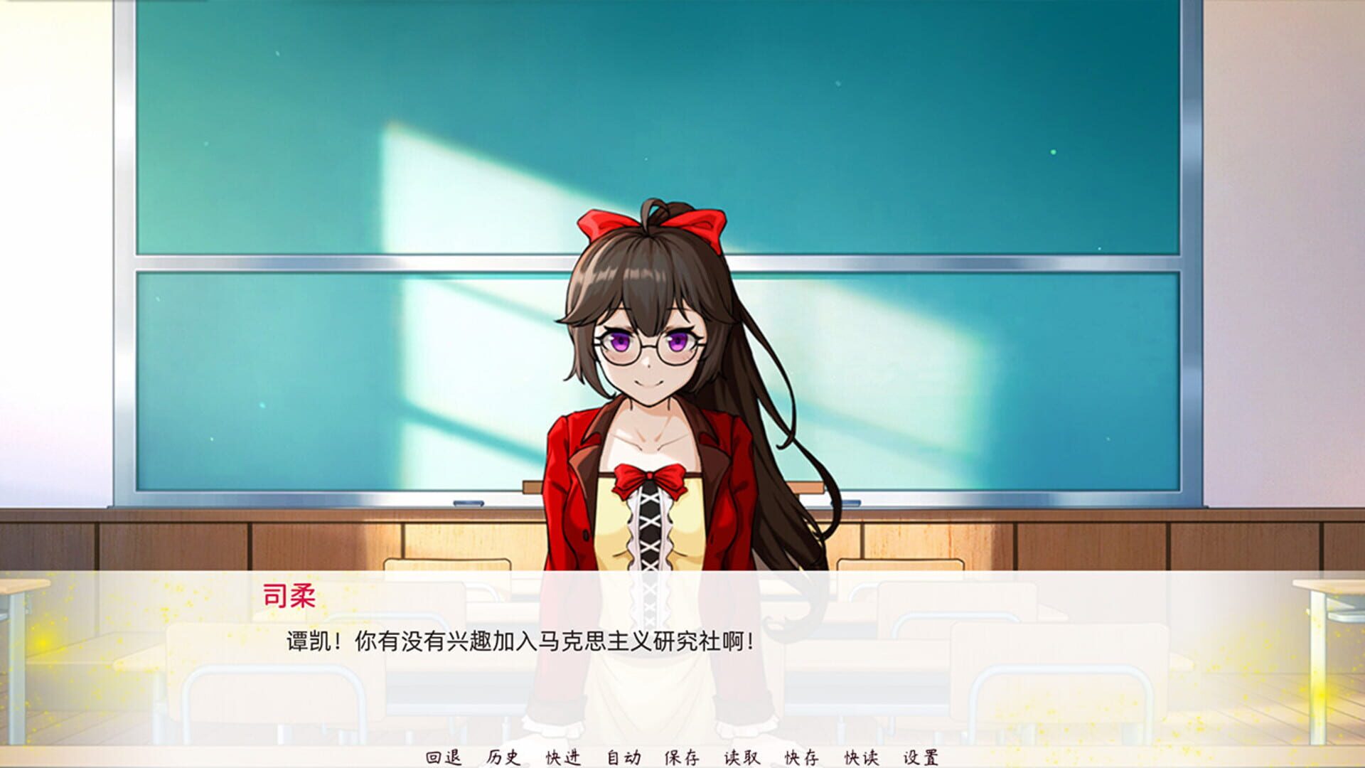 Yearning - Screenshot