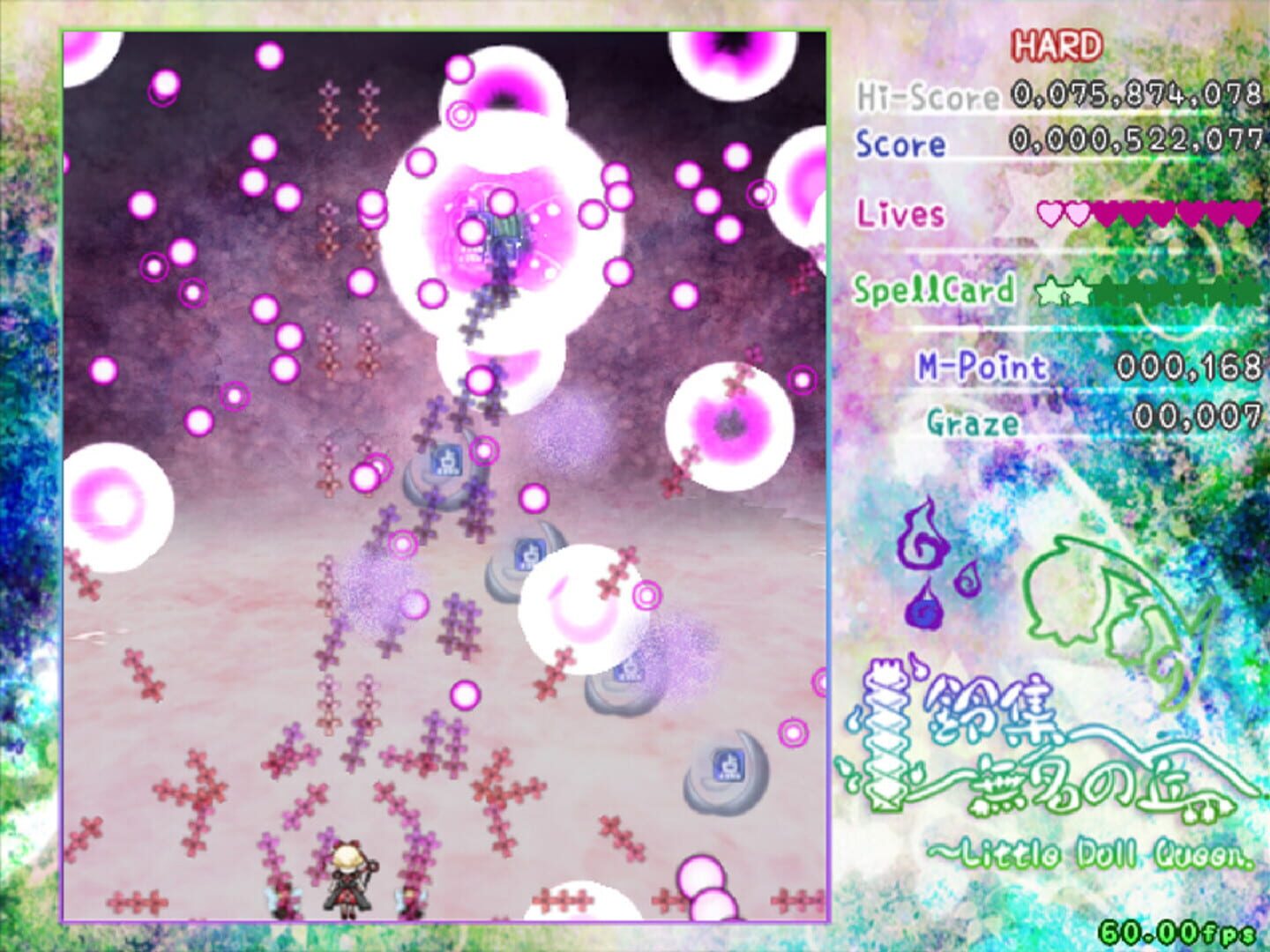 Little Doll Queen - Screenshot