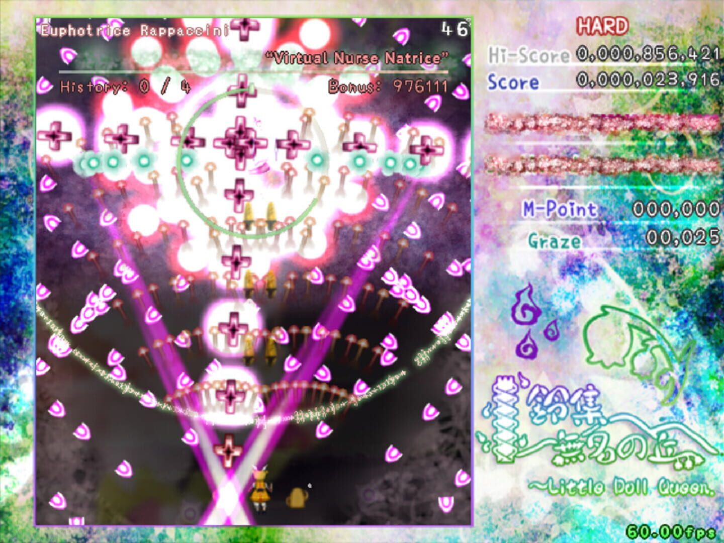 Little Doll Queen - Screenshot
