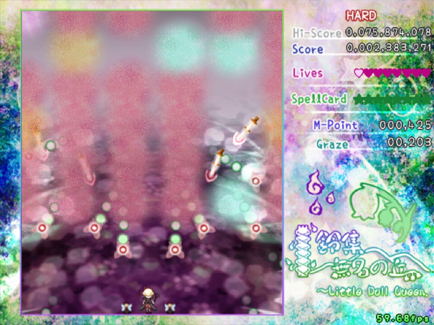 Little Doll Queen - Screenshot