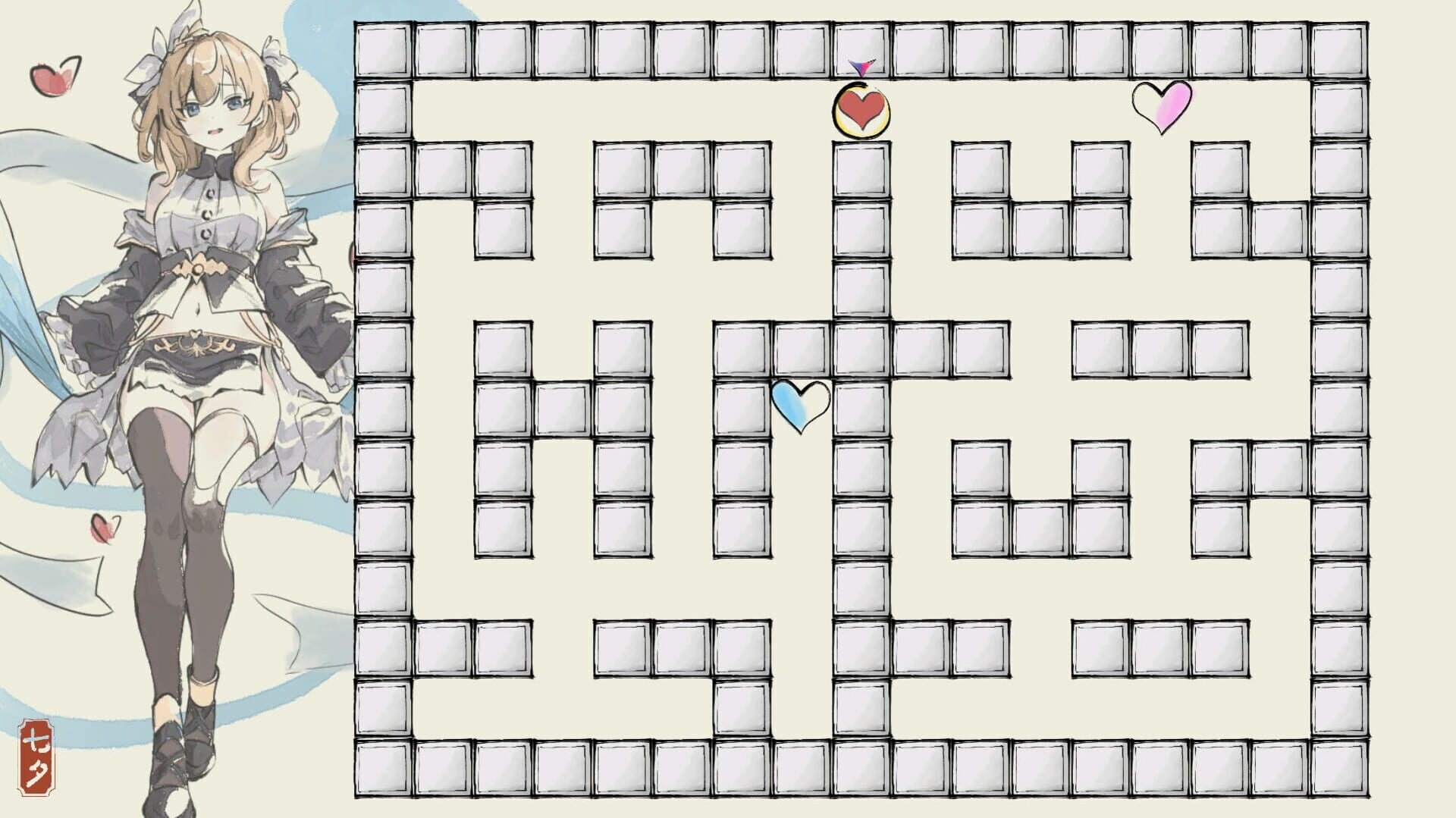 Heart.HalfHalf - Screenshot