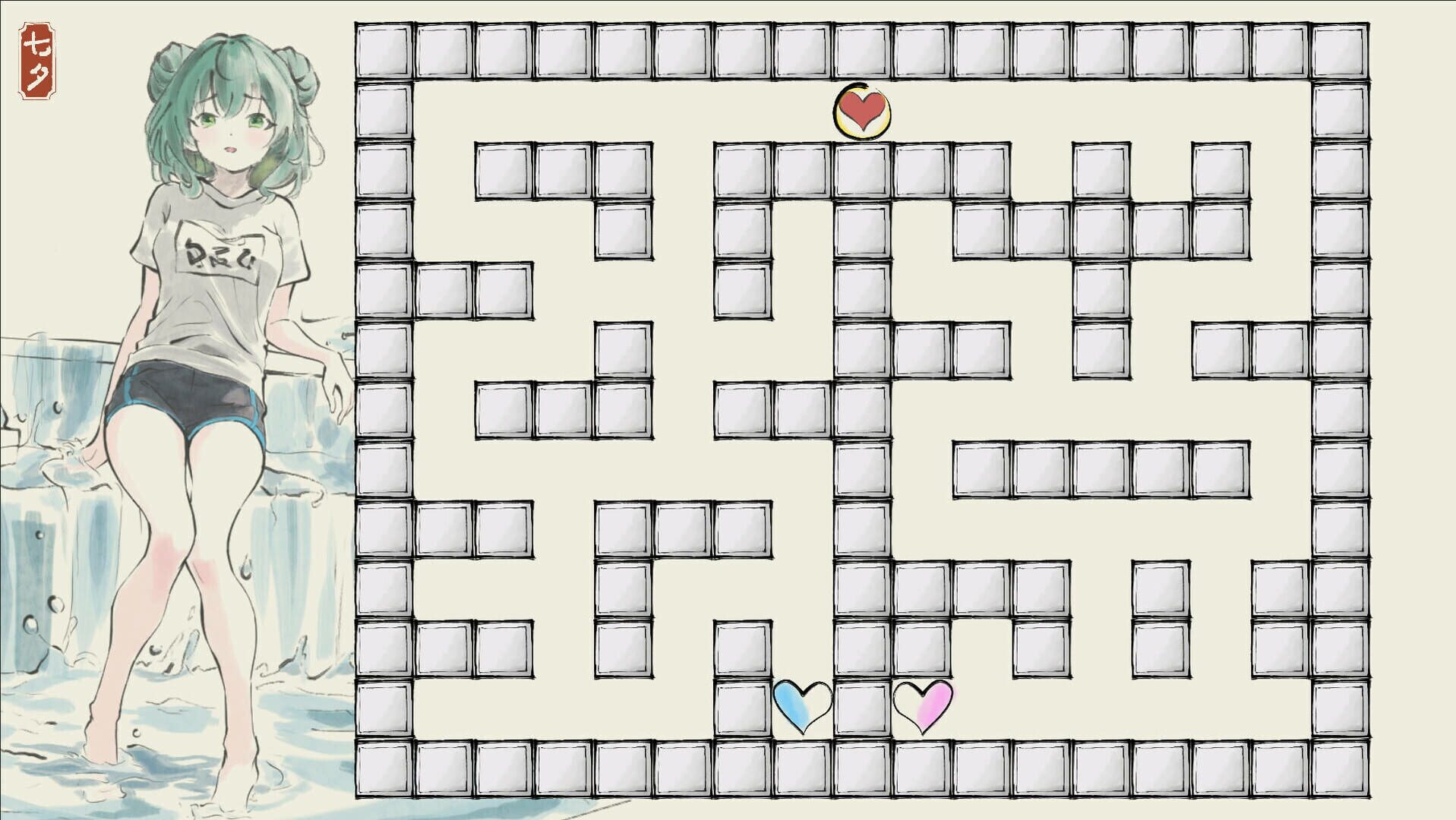 Heart.HalfHalf - Screenshot
