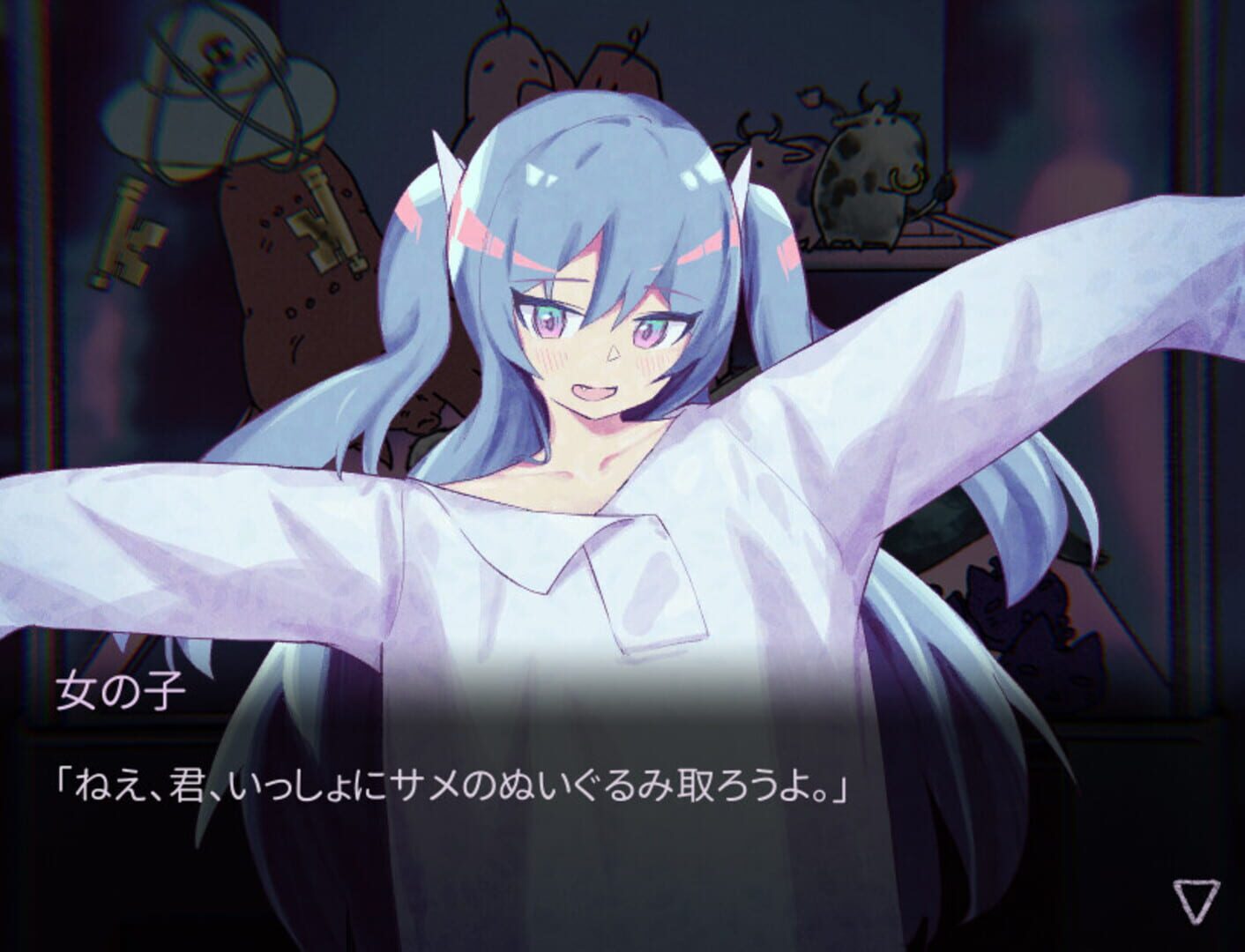 Sayonara NightCap - Screenshot