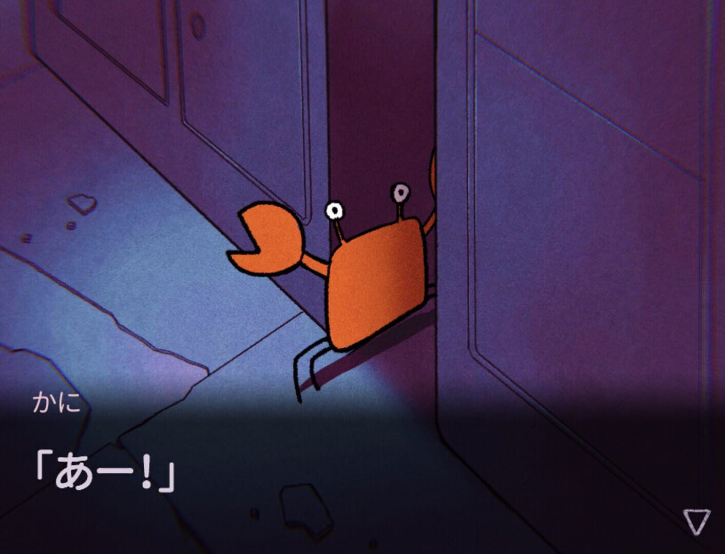 Sayonara NightCap - Screenshot
