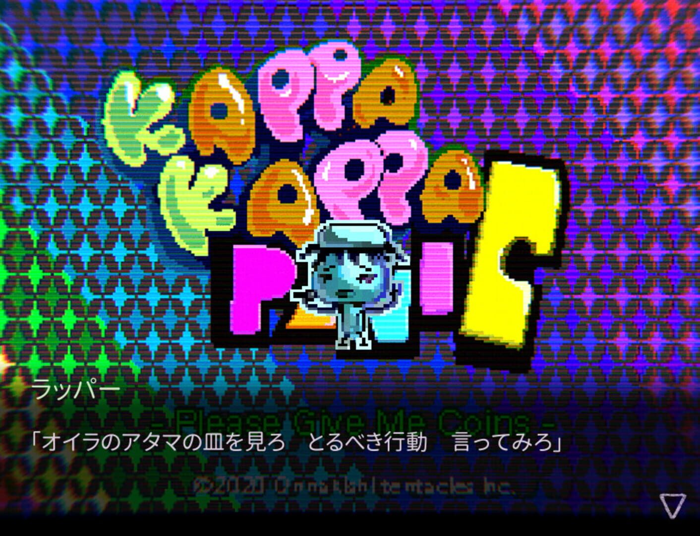 Sayonara NightCap - Screenshot