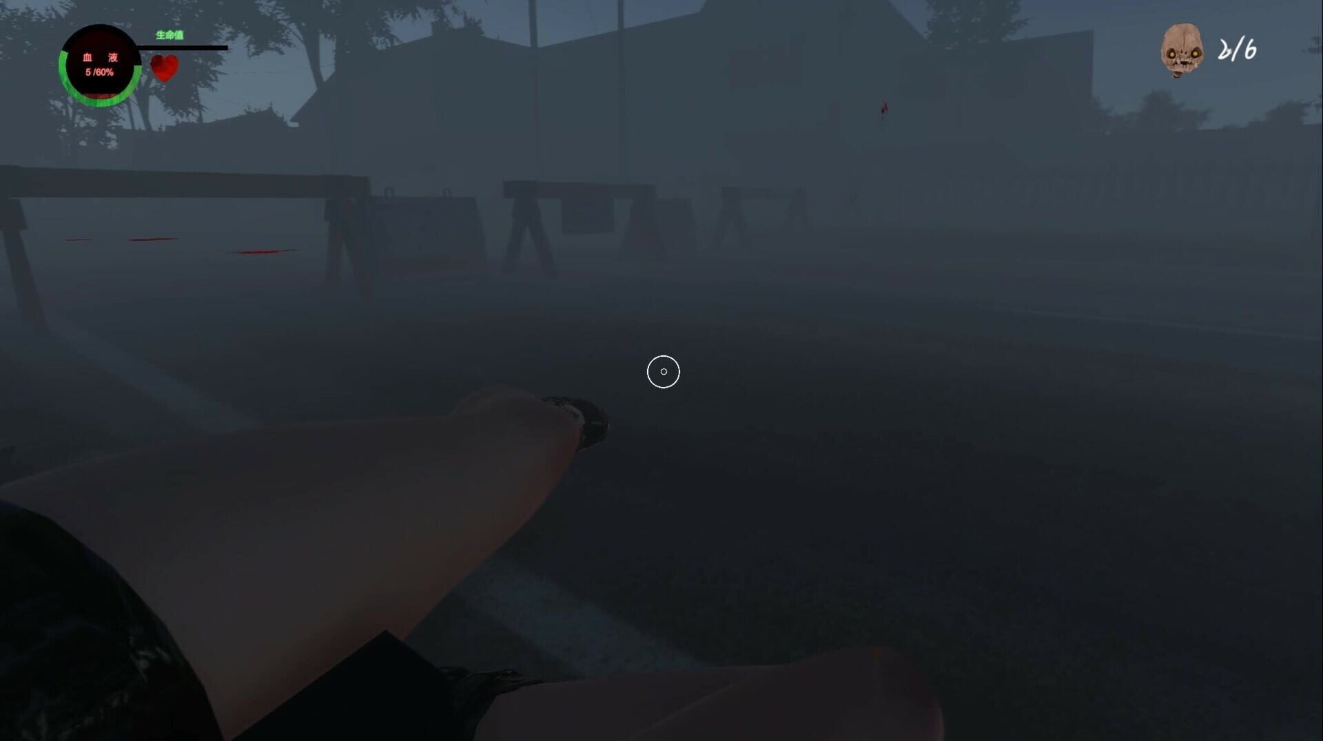 Exorcism - Screenshot