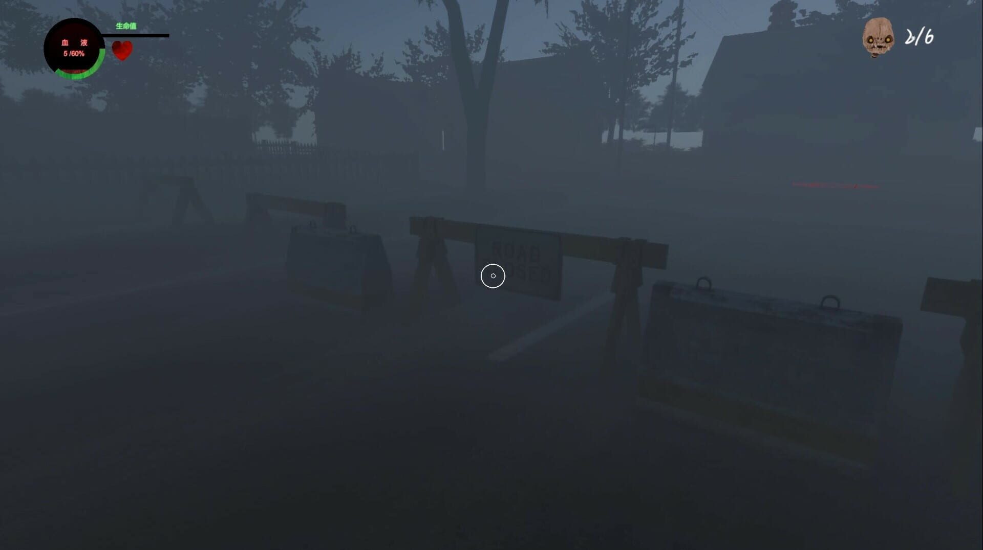 Exorcism - Screenshot