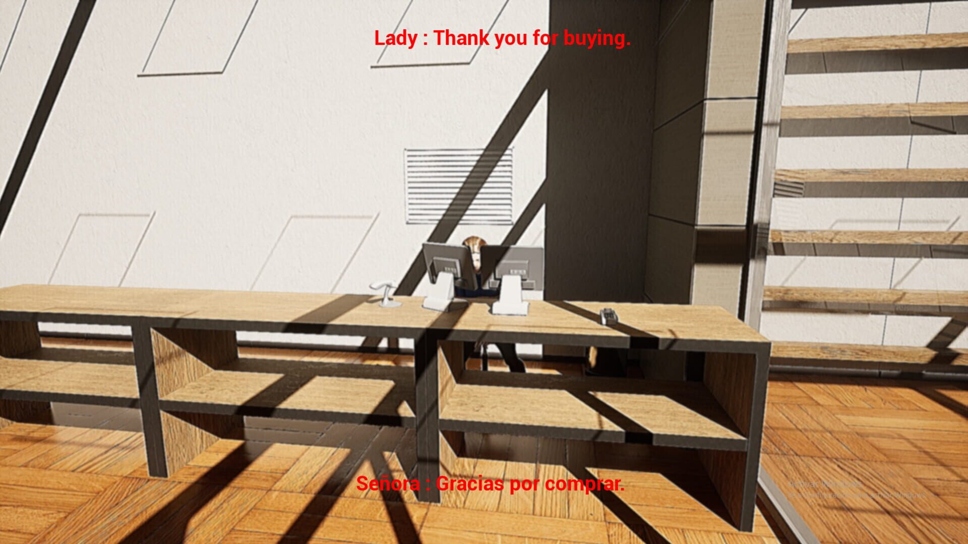 The House - Screenshot